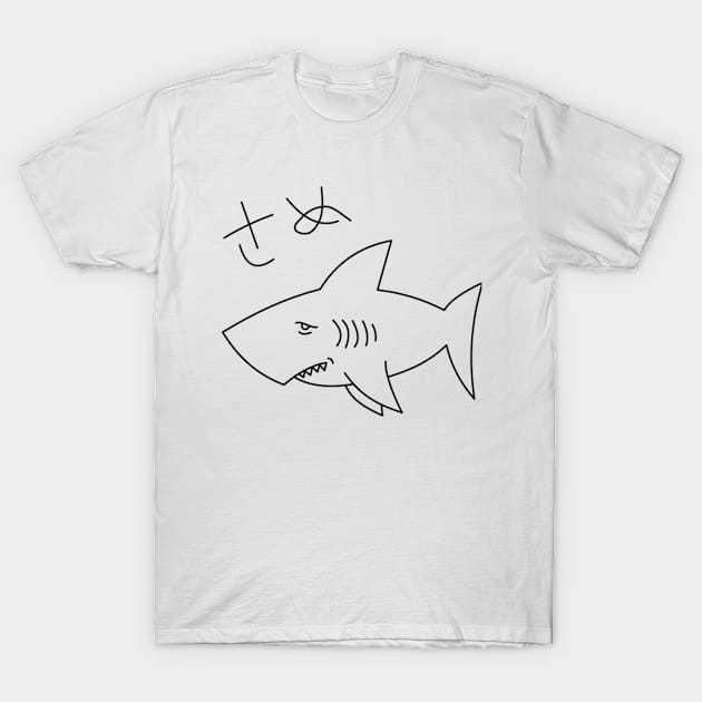 Sad Shark T-Shirt by joshuaebox